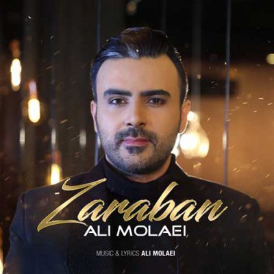 دانلود آهنگ علی مولایی ضربان Ali Molaei Zaraban