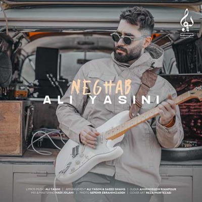 دانلود آهنگ علی یاسینی نقاب Ali Yasini Neghab