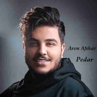 دانلود آهنگ آرون افشار پدر Aron Afshar Pedar
