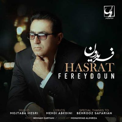 دانلود آهنگ فریدون آسرایی حسرت Fereydoun Asraei Hasrat