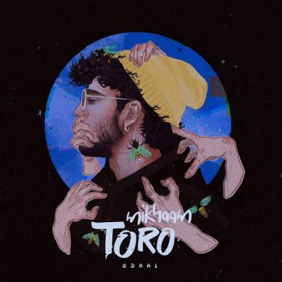 دانلود آهنگ جیدال تورو میخوام Gdaal Toro Mikham