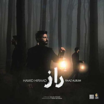 دانلود آهنگ حمید هیراد راز Hamid Hiraad Raaz