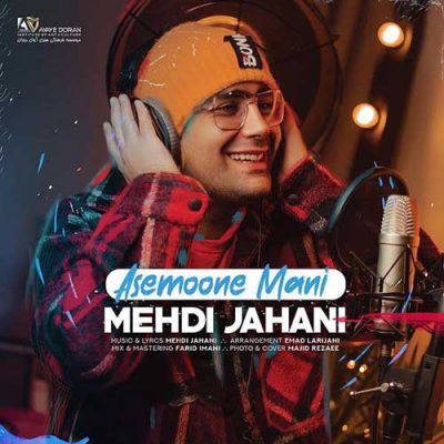 دانلود آهنگ مهدی جهانی آسمون منی Mehdi Jahani Asemoone Mani