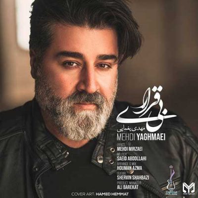 دانلود آهنگ مهدی یغمایی بی قراری Mehdi Yaghmaei Bi Gharari