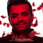 دانلود آهنگ میثم ابراهیمی گل رز Meysam Ebrahimi Gole Roz