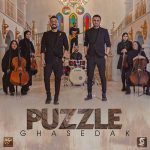 دانلود آهنگ پازل بند قاصدک Puzzle Band Ghasedak