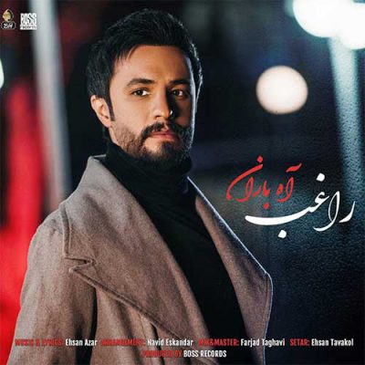دانلود آهنگ راغب آه باران Ragheb Ah Baran