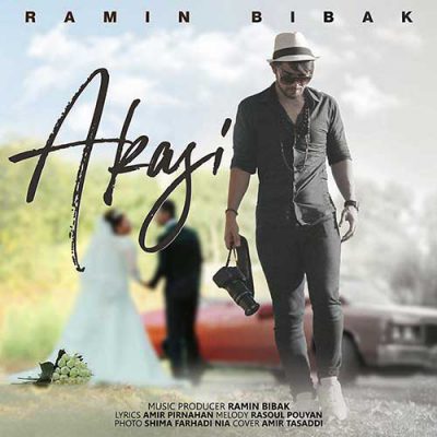 دانلود آهنگ رامین بی باک عکاسی Ramin Bibak Akasi