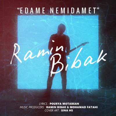 دانلود آهنگ رامین بی باک ادامه نمیدمت Ramin Bibak Edame Nemidamet