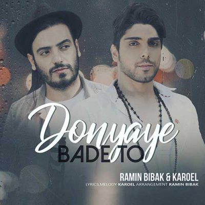دانلود آهنگ رامین بی باک و کاروئل دنیای بعد تو Ramin Bibak & Karoel Donyaye Bade To