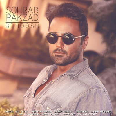دانلود آهنگ سهراب پاکزاد بیهوش Sohrab Pakzad Bihoosh دانلود آهنگ سهراب پاکزاد بیهوش Sohrab Pakzad Bihoosh