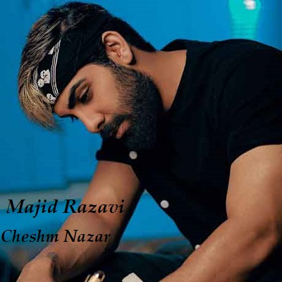 دانلود آهنگ مجید رضوی چشم نظر Majid Razavi Cheshm Nazar