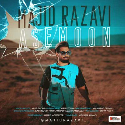 دانلود آهنگ مجید رضوی آسمون Majid Razavi Asemoon دانلود آهنگ مجید رضوی آسمون Majid Razavi Asemoon