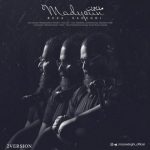 دانلود آهنگ رضا صادقی مدیون Reza Sadeghi Madyoun