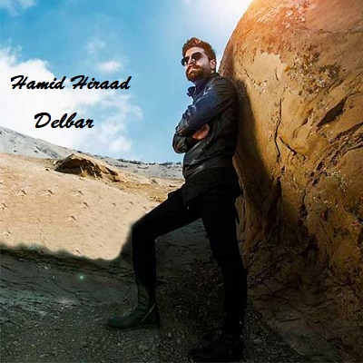 دانلود آهنگ حمید هیراد دلبر Hamid Hiraad Delbar