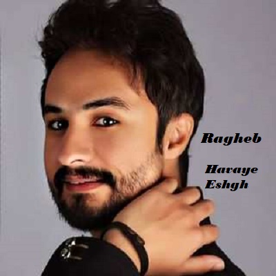 دانلود آهنگ راغب هوای عشق Ragheb Havaye Eshgh