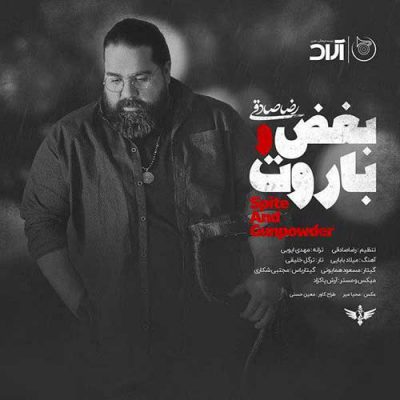 دانلود آهنگ رضا صادقی بغض و باروت Reza Sadeghi Boghzo Baroot