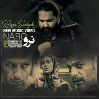 دانلود آهنگ رضا صادقی نرو Reza Sadeghi Naro