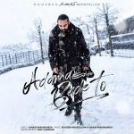 دانلود آهنگ روزبه نعمت الهی آدما بعد تو Roozbeh Nematollahi Adama Bade To