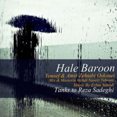 دانلود آهنگ رضا صادقی حال بارون Reza Sadeghi Hale Baroon دانلود آهنگ رضا صادقی حال بارون Reza Sadeghi Hale Baroon