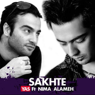 دانلود آهنگ نیما علامه سخته Nima Allameh Sakhte