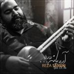 دانلود آهنگ رضا صادقی آره یا نه Reza Sadeghi Are Ya Na