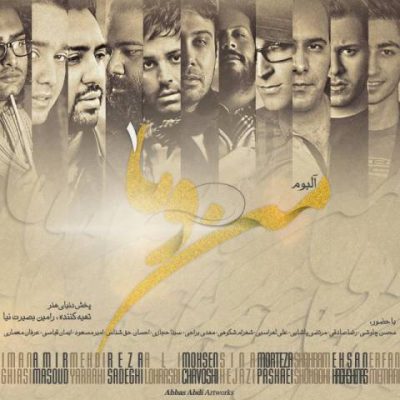 دانلود آهنگ سینا حجازی بزار بگن Sina Hejazi Bezar Began