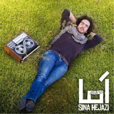 دانلود آهنگ سینا حجازی اما Sina Hejazi Amma