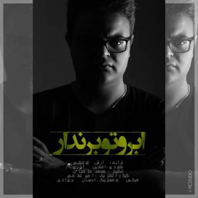 دانلود آهنگ افشین آذری ابروتو برندار Afshin Azari Abrooto Bar Nadar