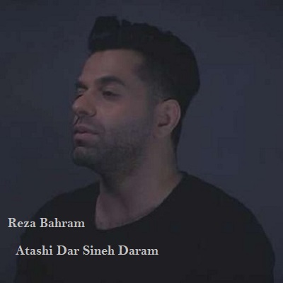 دانلود آهنگ رضا بهرام آتشی در سینه دارم Reza Bahram Atashi Dar Sineh Daram