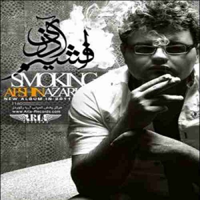 دانلود آهنگ افشین آذری یه امشبو باهام بمون Afshin Azari Ye Emshabo Baham Bemoon دانلود آهنگ افشین آذری یه امشبو باهام بمون Afshin Azari Ye Emshabo Baham Bemoon