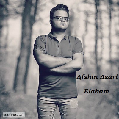 دانلود آهنگ افشین آذری الاهم Afshin Azari Elaham