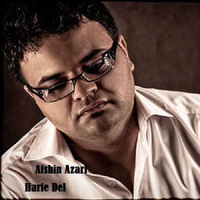 دانلود آهنگ افشین آذری حرف دل Afshin Azari Harfe Del