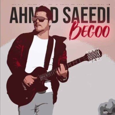 دانلود آهنگ احمد سعیدی بگو Ahmad Saeedi Bego