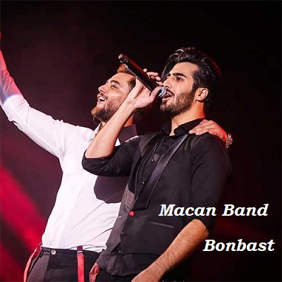 دانلود آهنگ ماکان بند بن بست Macan Band Bonbast
