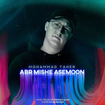 دانلود آهنگ محمد طاهر ابر میشه آسمون Mohammad Taher Abr Mishe Asemoon