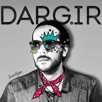 دانلود آهنگ سینا حجازی درگیر Sina Hejazi Dargir