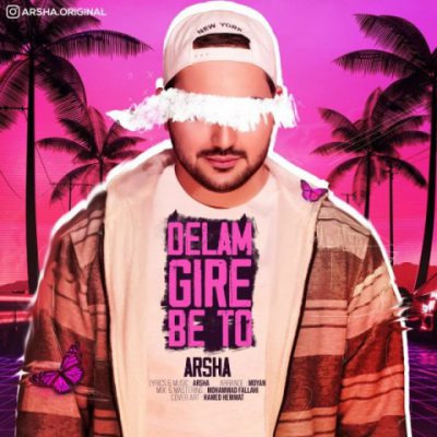 دانلود آهنگ آرشا دلم گیره به تو Arsha Delam Gire Be To