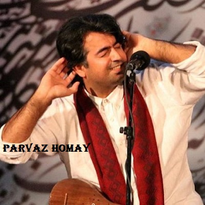دانلود آهنگ پرواز همای آفتاب Parvaz Homay Aftab