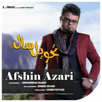 دانلود آهنگ افشین آذری تحویل سال Afshin Azari Tahvile Sal