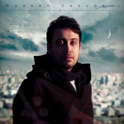 دانلود آهنگ محسن چاوشی دلشوره Mohsen Chavoshi Del Shooreh