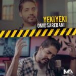دانلود آهنگ امید ساربانی یکی یکی Omid Sarebani Yeki Yeki