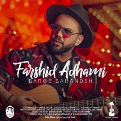 دانلود آهنگ فرشید ادهمی برگ برنده Farshid Adhami Barge Barandeh