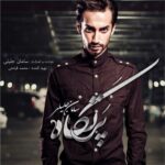 دانلود آهنگ سامان جلیلی به جون تو Saman Jalili Be Joone To