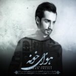 دانلود آهنگ سامان جلیلی هوای خونه Saman Jalili Havaye Khooneh