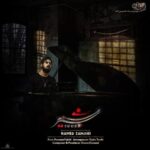 دانلود آهنگ حامد زمانی شمشیر Hamed Zamani Shamshir