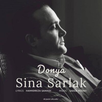 دانلود آهنگ سینا سرلک دنیا Sina Sarlak Donya