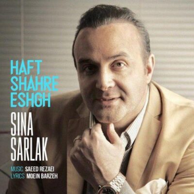 دانلود آهنگ سینا سرلک هفت شهر عشق Sina Sarlak Haft Shahre Eshgh