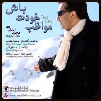 دانلود آهنگ مجید اخشابی مواظب خودت باش Majid Akhshabi Movazebe Khodet Baash