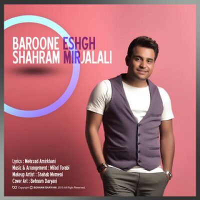 دانلود آهنگ شهرام میرجلالی بارون عشق Shahram Mirjalali Baroone Eshgh